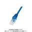 サンワサプライ ツメ折れ防止CAT5eLANケーブル LA-Y5TS-07BL