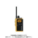【6月25日はWエントリーでP14倍!】JVCケンウッド 中継器対応特定小電力トランシーバー UBZ-M31Y