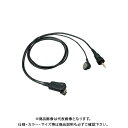 【6月25日はWエントリーでP14倍!】JVCケンウッド イヤホン付きクリップマイクロホン EMC-13