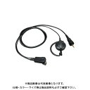 【6月25日はWエントリーでP14倍!】JVCケンウッド イヤホン付きクリップマイクロホン EMC-14