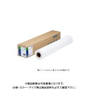 エプソン MC厚手マット紙ロール 1118mm幅 MCSP44R4