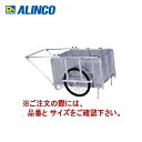 ALINCO(アルインコ)　折畳み式リヤカー　NS8-A3P