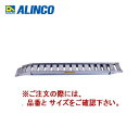 ALINCO(アルインコ)　アルミブリッジ　2本1セット　SBAG-300-40-15