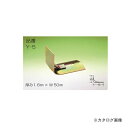 アミリ スレート雪止(大波用) ドブメッキ 300個 Y5-020