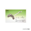 アミリ 富士型 和瓦用 No.1 一体型 SUS304 100個 T7-050
