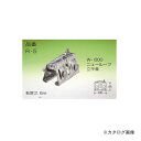 河井工業 ニューきたぐに 丸ハゼ用 Sタイプ ステン304 R-5 (60個入)