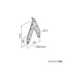 【運賃見積り】【直送品】カネシン 山形プレート (200枚入) VP