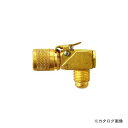 BBK R410A 低圧側クイックカプラー(エルボ) 27-C (207-0007)