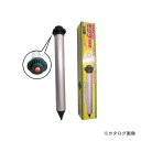 【スマホエントリーでポイント10倍】コンパル LED付・アルミモグラ防除器