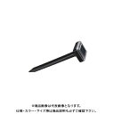 【スマホエントリーでポイント10倍】セーブ・インダストリー ソーラー式 モグラ撃退器 2本入 SV-5141