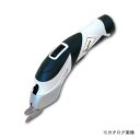 PAOCK 充電式ハサミ RES-3.6V