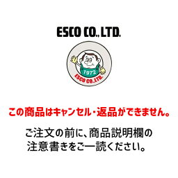 クリップナット <strong>90179-06127</strong>/10個 エスコ ESCO EA527CR-1