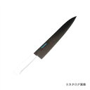 【9月20日限定!WエントリーでP14倍!!】正広 MV-P 牛刀300mm白 #14614