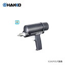 白光(HAKKO)　メルター　包装業務用タイプ　806-1