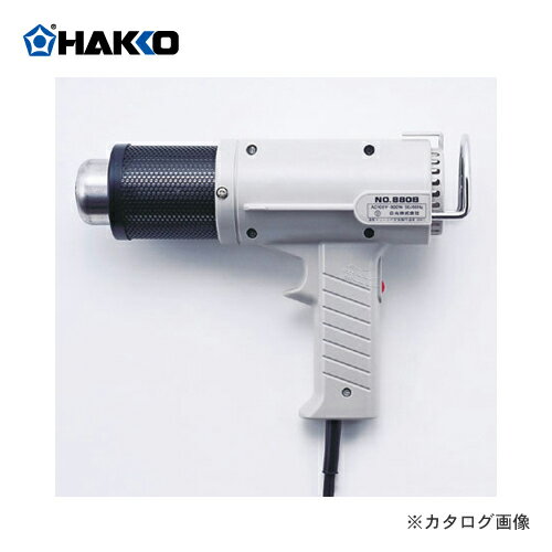 白光(HAKKO)　ヒーティングガン(800W)　880B