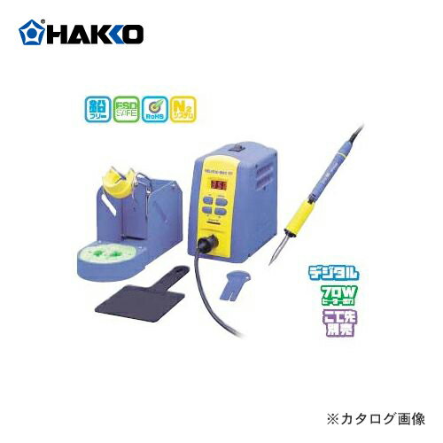 白光(HAKKO) はんだこてステーションタイプ(スタンダードタイプ) FX951-51[はんだこて ステーションタイプ]