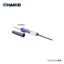 白光(HAKKO)　急速過熱ストレートタイプ(キャップ付)はんだこて PRESTO　984-01