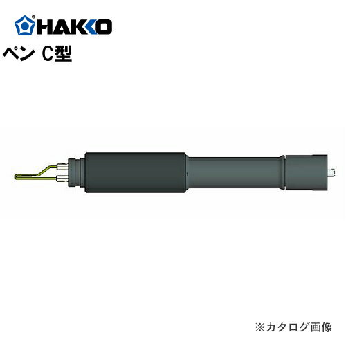 白光(HAKKO)　電熱ペン(WING)用　交換ペン　A1398ホビー　バードカ−ビング