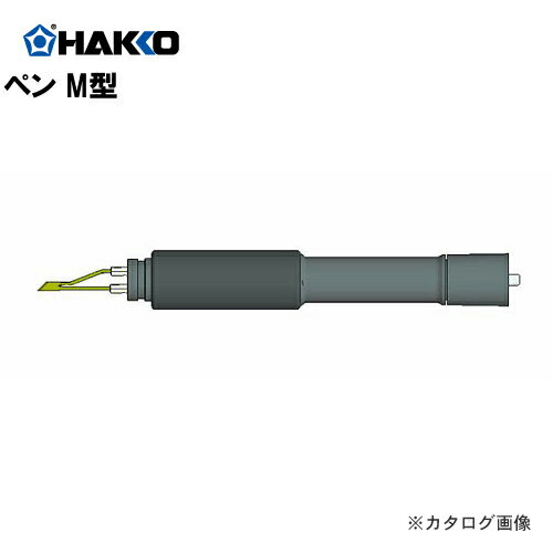 白光(HAKKO)　電熱ペン(WING)用　交換ペン　A1401ホビー　バードカ−ビング