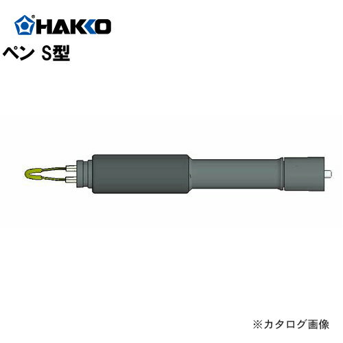 白光(HAKKO)　電熱ペン(WING)用　交換ペン　A1402