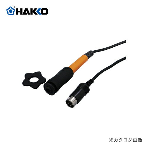 白光(HAKKO)　FD-210用ペン組品　FD2101-01