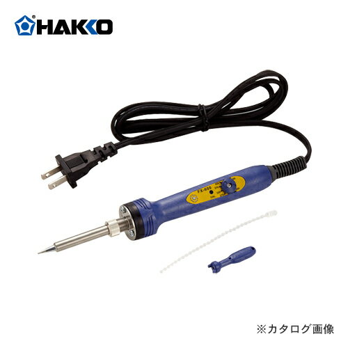 白光(HAKKO) はんだこて(セラミックヒータータイプ) FX600-02[はんだこて セラミックヒータータイプ]