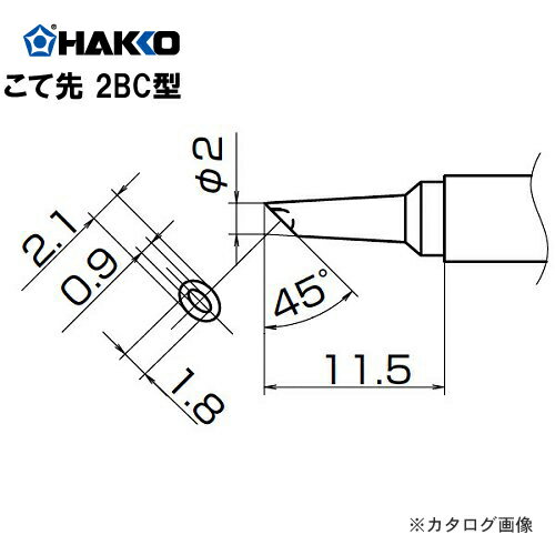 白光(HAKKO)　FX-950/951/952、FM-203用こて先　T12-BCM2