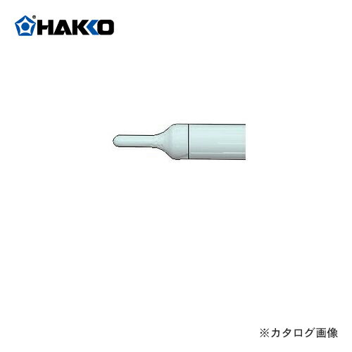 白光(HAKKO)　ウッドバーニング用ペン先　1.5B型　T21-B15