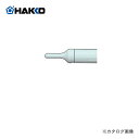 白光(HAKKO)　ウッドバーニング用ペン先　1.5B型　T21-B15