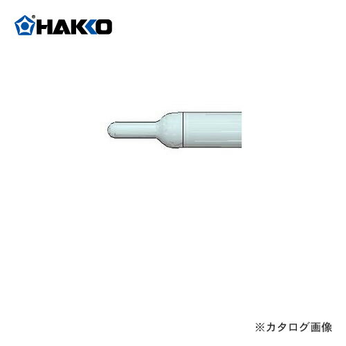 白光(HAKKO)　ウッドバーニング用ペン先　2B型　T21-B2交換部品・オプション　ホビー