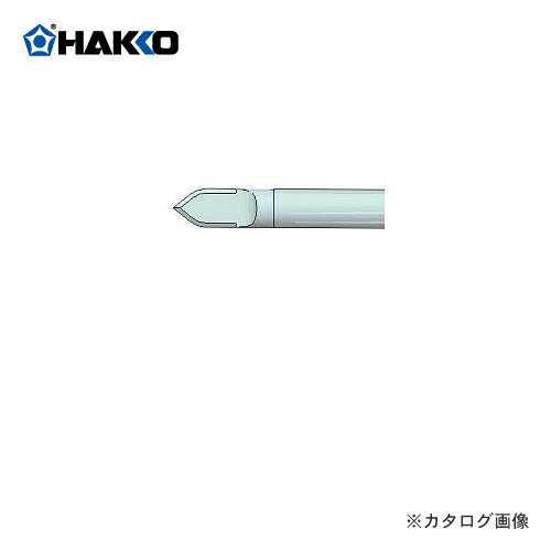 白光(HAKKO)　カービングアート用ペン先/E型　T21-E交換部品・オプション　ホビー