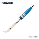 【8/20 10時〜エントリーでポイント最大5倍!】白光 HAKKO 簡易型シーラー機 ビニレイド こて先ヘラ型 (溶着専用) 300