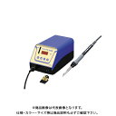 白光 HAKKO はんだこてステーションタイプ FX838-01