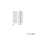【個別送料1000円】【直送品】ハセガワ 長谷川工業 2連はしご伸縮ロープ 14m 白 φ8 LA3-120用 25438