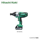 HiKOKI(日立工機) 18V コードレスインパクトレンチ WR18DSHL(2LSCK)