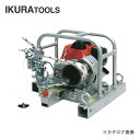 育良精機 イクラ 尻手保持装置付エンジンウインチ EW-S300