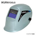 育良精機 イクラ 自動遮光溶接面 ラピッドグラス ISK-RG20B
