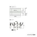 【8/20 10時〜エントリーでポイント最大5倍!】城東テクノ Joto キソ止水プレート 40m分入/鉄筋D10対応 シルバー(亜鉛めっき鋼板) (1セット) KSP-5440