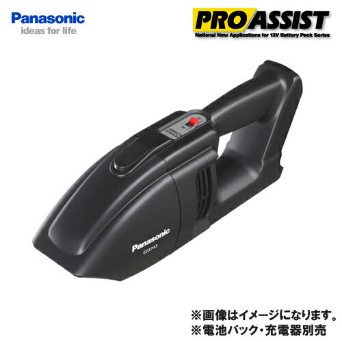 【在庫特価】Panasonic(パナソニック)　工事用パワークリーナ EZ3743