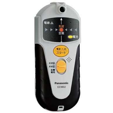 【在庫特価】Panasonic(パナソニック)　壁うらセンサー　EZ3802