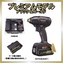 Panasonic(パナソニック)　14.4V 充電インパクトドライバー(ブラック＆ゴールド)　EZ7544LR2ST1