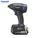 Panasonic(パナソニック)　14.4V 充電インパクトドライバー(青)　EZ7546LR2S-A