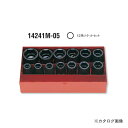 コーケン ko-ken 1/2"(12.7mm) 14241M-05 13ヶ組 12角インパクトソケットメタルケースセット