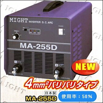 ޥȹȡ200V С ľήܵMA-255D