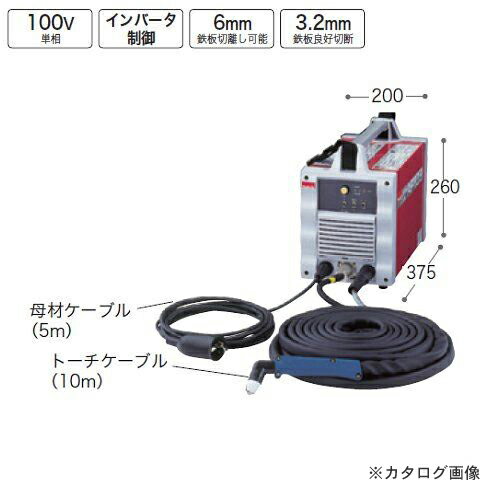 マキタ Makita エアプラズマ切断機 AP103...:kys:10548493