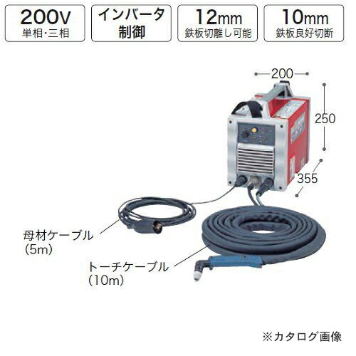 マキタ Makita エアプラズマ切断機 AP37...:kys:10548494