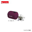 マキタ Makita 木工用集じん機 410