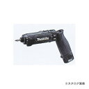【お買い得】マキタ Makita 7.2V 充電式ペンドライバドリル 黒 DF012DSHB