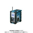 マキタ Makita MR108 充電式ラジオ 青 Bluetooth対応 10.8V、14.4V、18Vスライド式リチウムイオンバッテリ適応