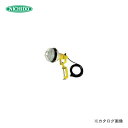 日動工業 LED安全投光器50W 昼白色2P5M ATL-5005